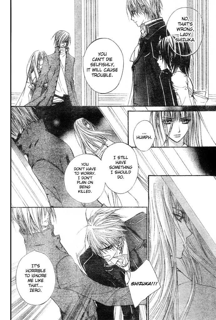 Vampire Knight Chapter 19 page 3 - Chapter 19 : A Spoke in the Wheel