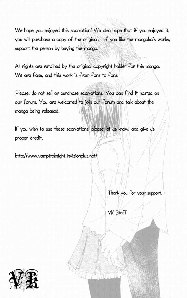 Vampire Knight Chapter 19 page 33 - Chapter 19 : A Spoke in the Wheel