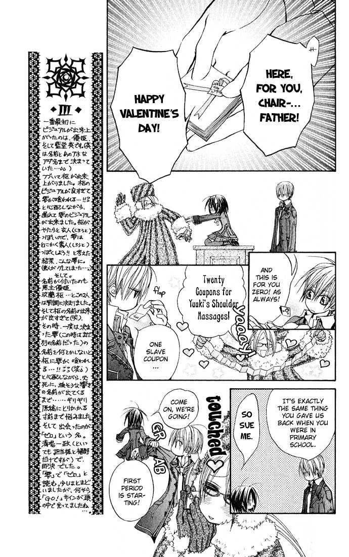 Vampire Knight Chapter 2 page 13 - Chapter 2 : Zero's Secret