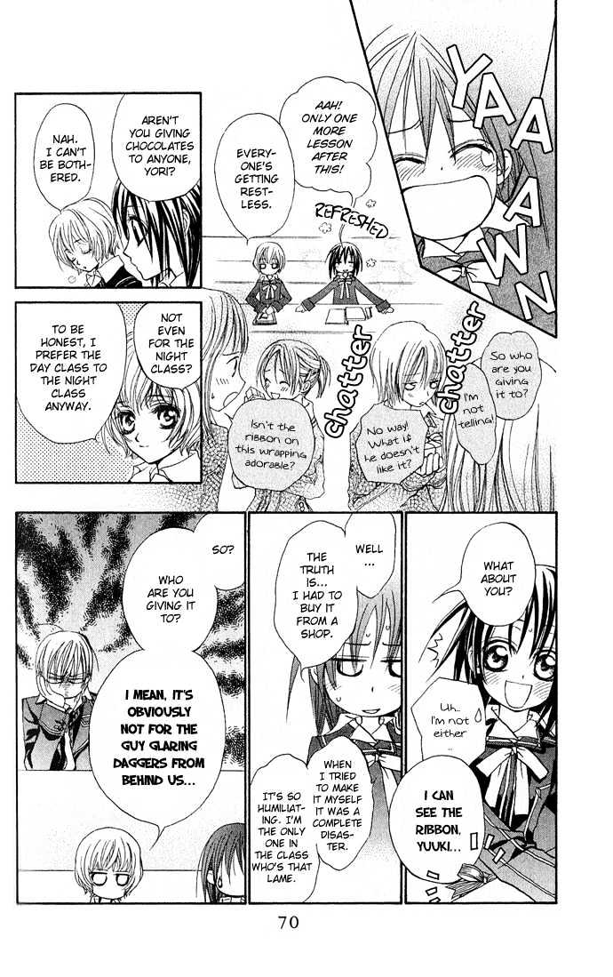 Vampire Knight Chapter 2 page 16 - Chapter 2 : Zero's Secret