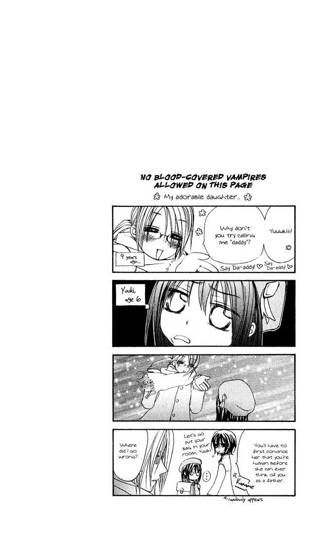 Vampire Knight Chapter 2 page 4 - Chapter 2 : Zero's Secret