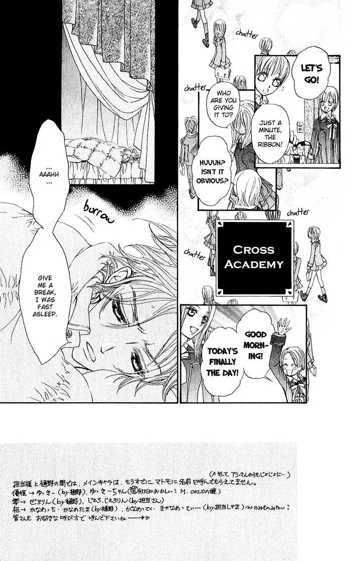 Vampire Knight Chapter 2 page 5 - Chapter 2 : Zero's Secret