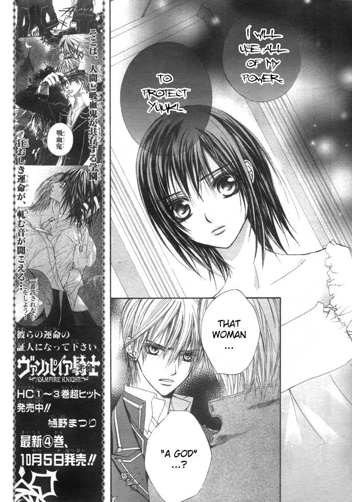 Vampire Knight Chapter 20 page 14 - Chapter 20 : Game Over