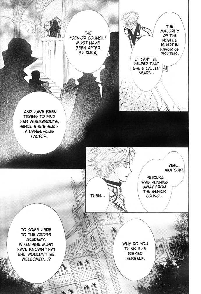Vampire Knight Chapter 21 page 22 - Chapter 21 : Guilty
