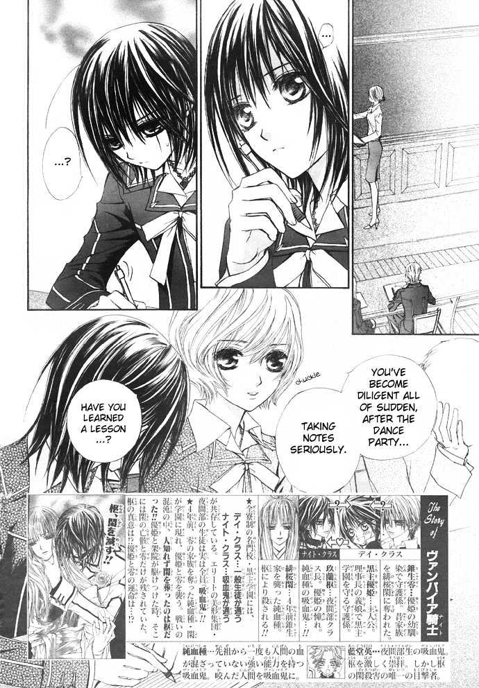 Vampire Knight Chapter 21 page 3 - Chapter 21 : Guilty
