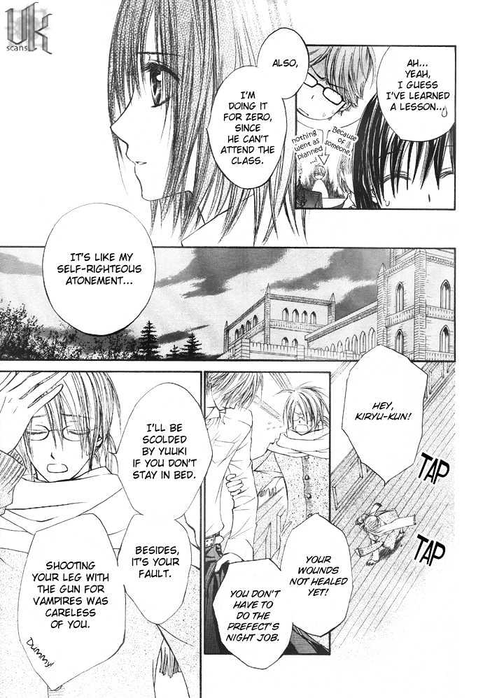 Vampire Knight Chapter 21 page 4 - Chapter 21 : Guilty
