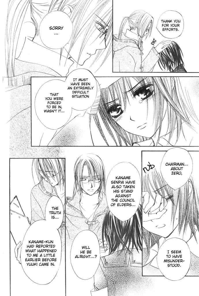 Vampire Knight Chapter 22 page 15 - Chapter 22 : Things That Changed, Things That Did Not Change
