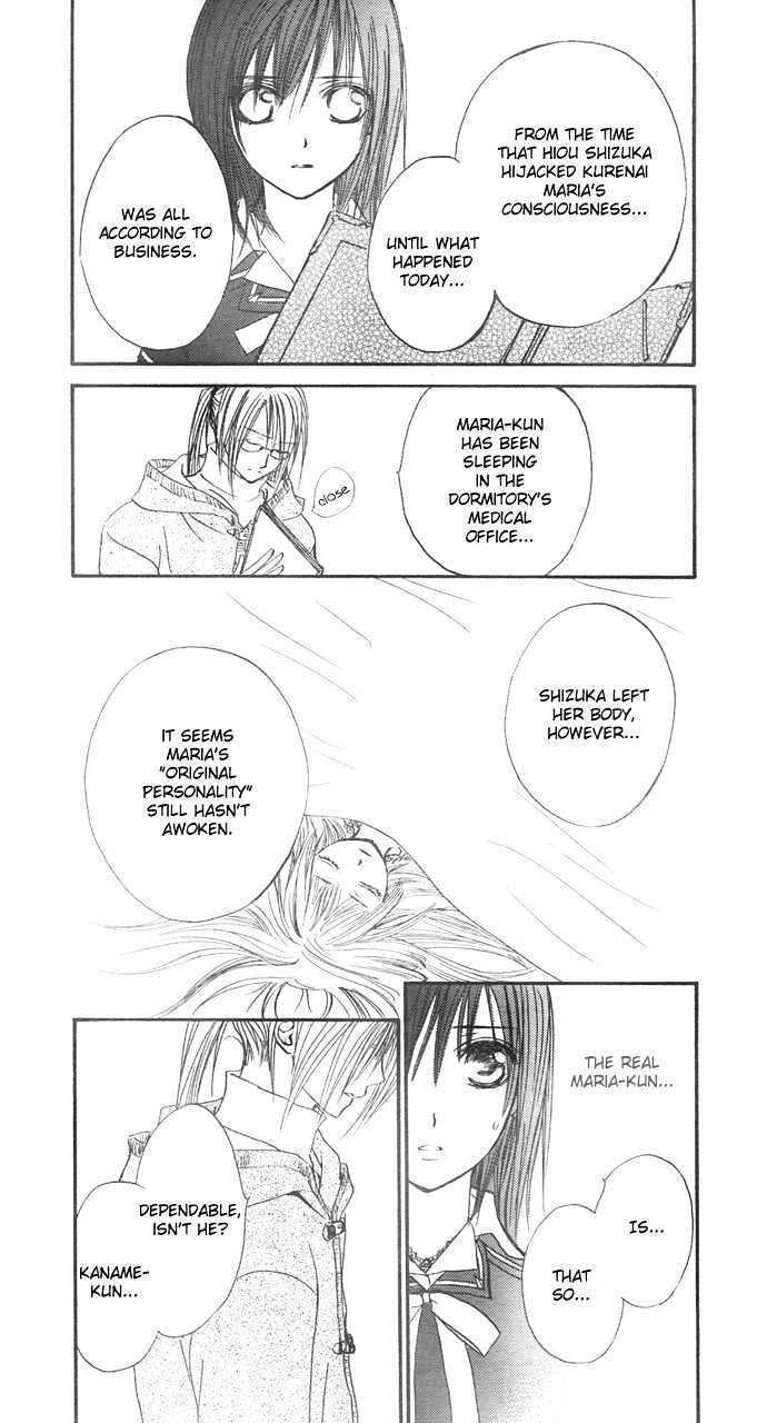 Vampire Knight Chapter 22 page 16 - Chapter 22 : Things That Changed, Things That Did Not Change