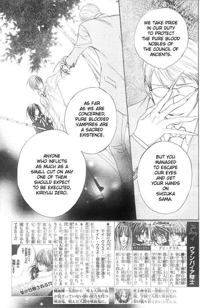 Vampire Knight Chapter 22 page 4 - Chapter 22 : Things That Changed, Things That Did Not Change