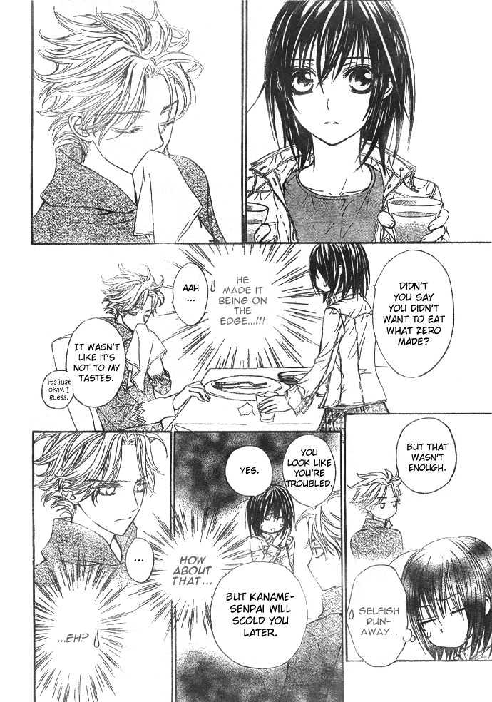 Vampire Knight Chapter 23 page 13 - Chapter 23 : Lost Lambs