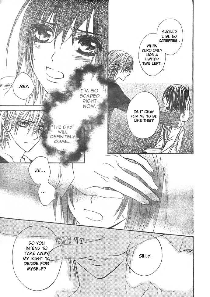 Vampire Knight Chapter 23 page 16 - Chapter 23 : Lost Lambs