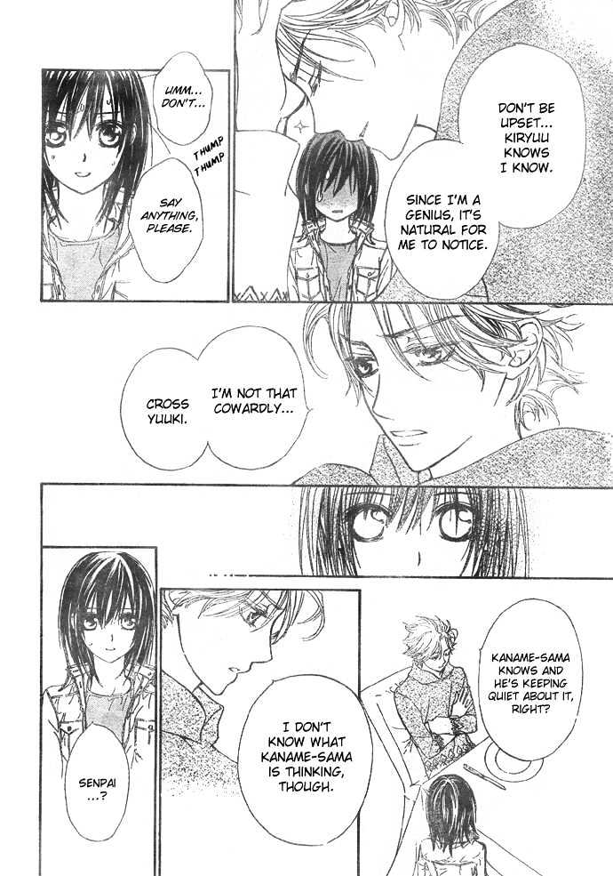 Vampire Knight Chapter 23 page 19 - Chapter 23 : Lost Lambs