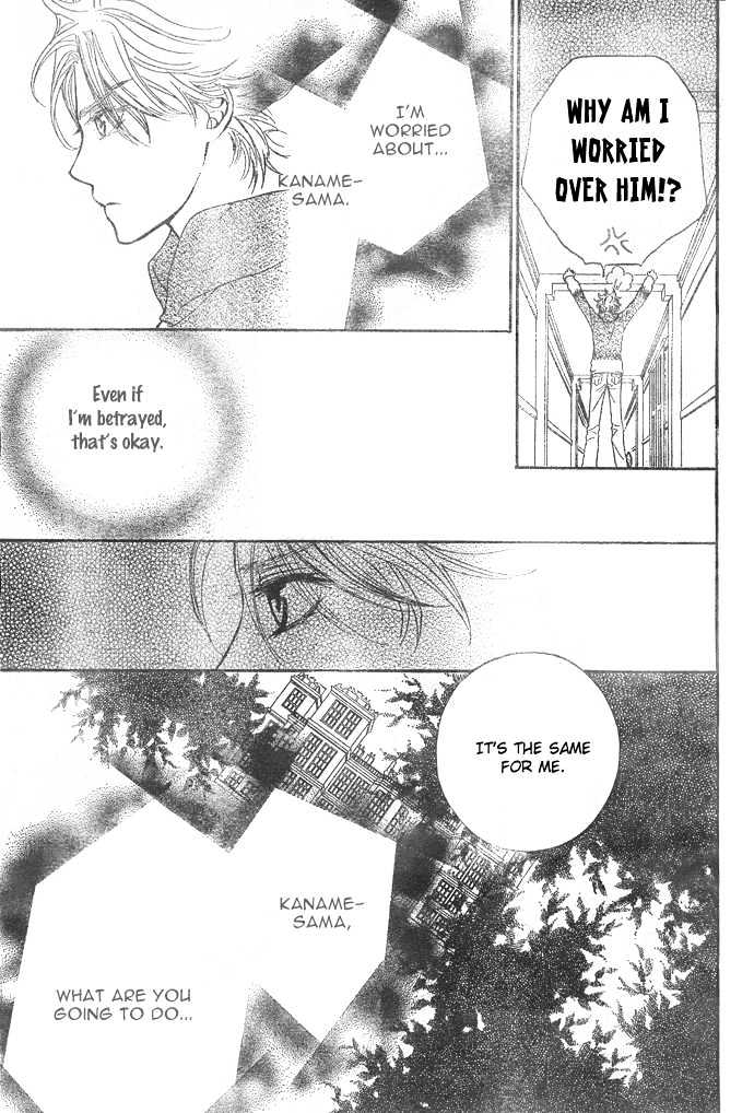 Vampire Knight Chapter 23 page 30 - Chapter 23 : Lost Lambs