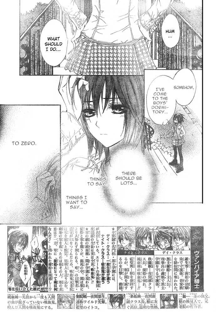 Vampire Knight Chapter 23 page 4 - Chapter 23 : Lost Lambs