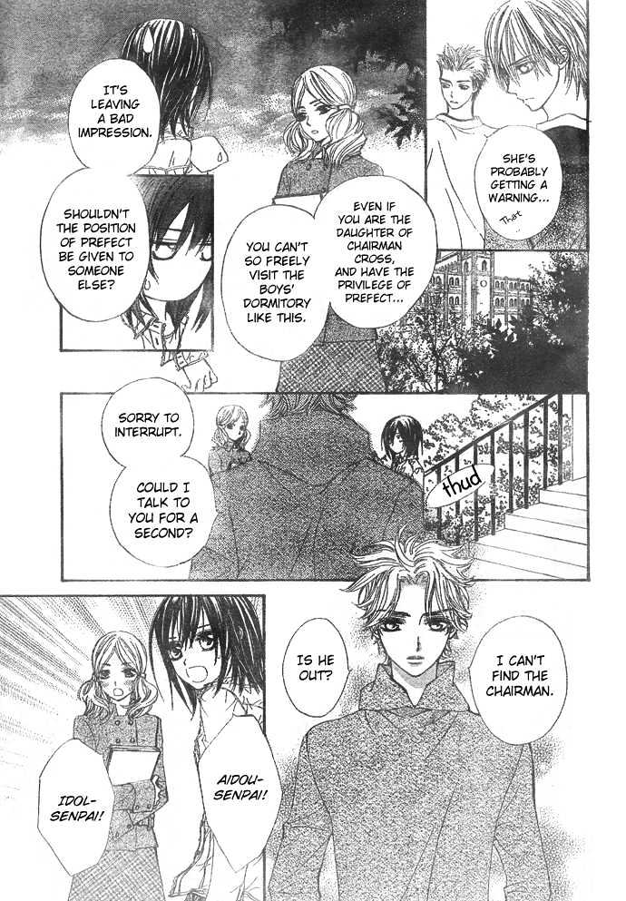 Vampire Knight Chapter 23 page 6 - Chapter 23 : Lost Lambs