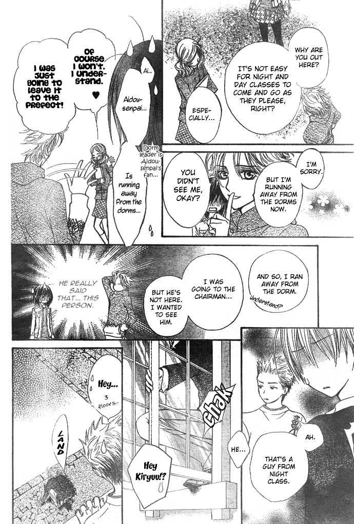 Vampire Knight Chapter 23 page 7 - Chapter 23 : Lost Lambs