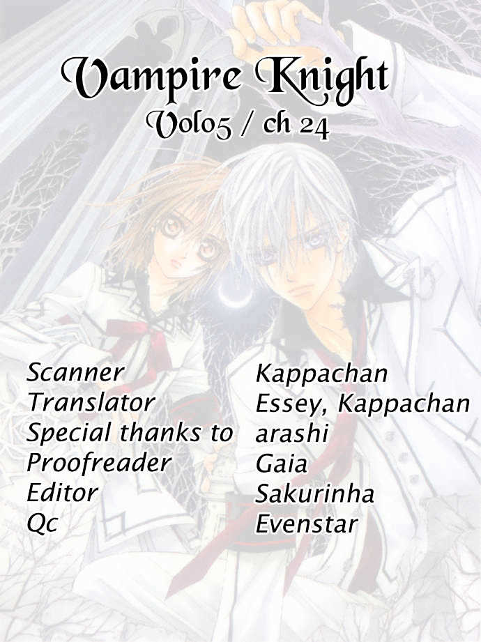 Vampire Knight Chapter 24 page 1 - Chapter 24 : A Small Incident