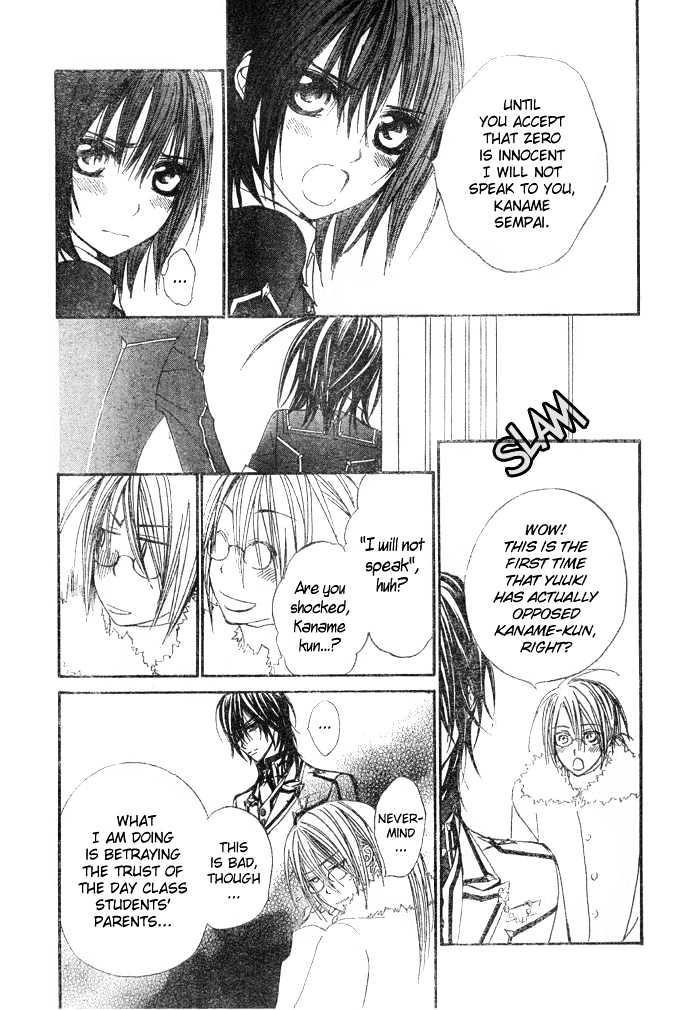Vampire Knight Chapter 24 page 10 - Chapter 24 : A Small Incident