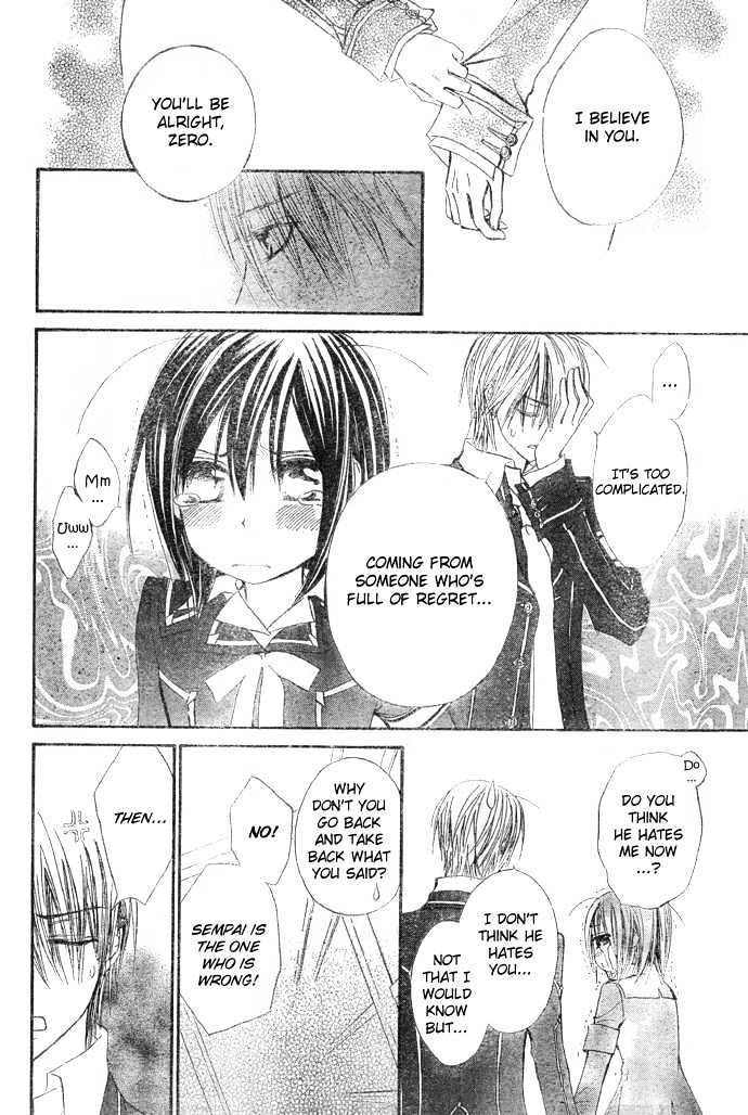 Vampire Knight Chapter 24 page 13 - Chapter 24 : A Small Incident