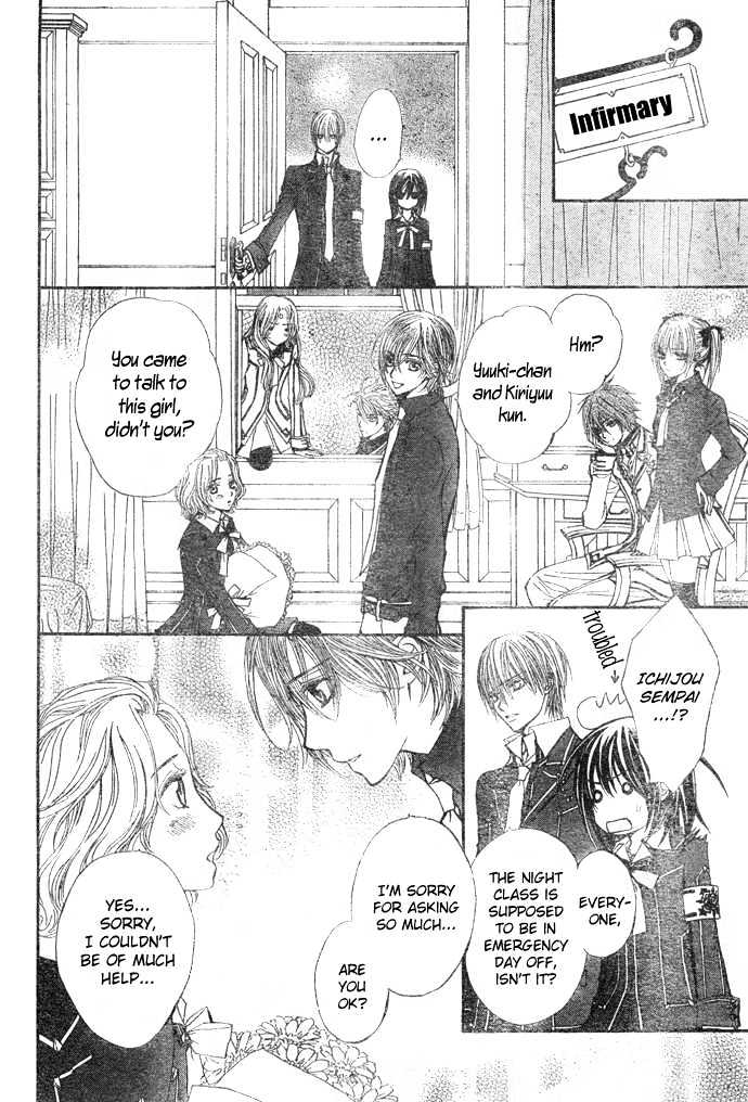 Vampire Knight Chapter 24 page 15 - Chapter 24 : A Small Incident