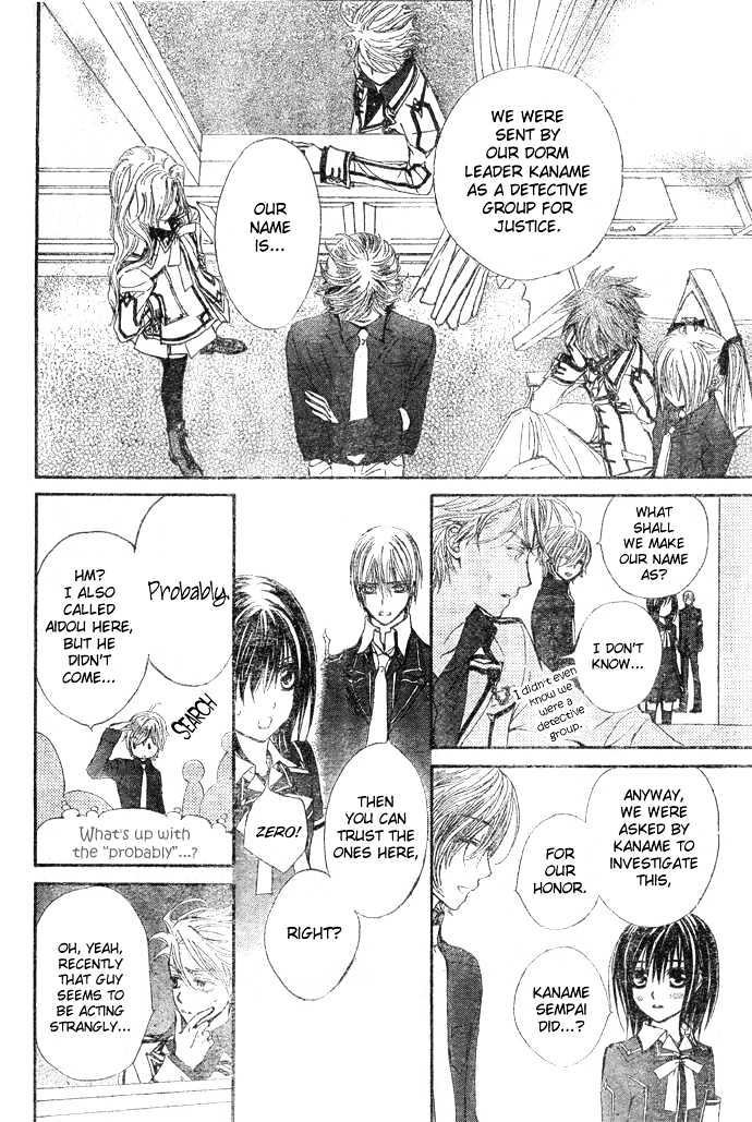 Vampire Knight Chapter 24 page 17 - Chapter 24 : A Small Incident