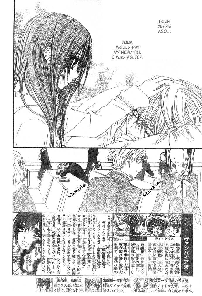 Vampire Knight Chapter 24 page 3 - Chapter 24 : A Small Incident