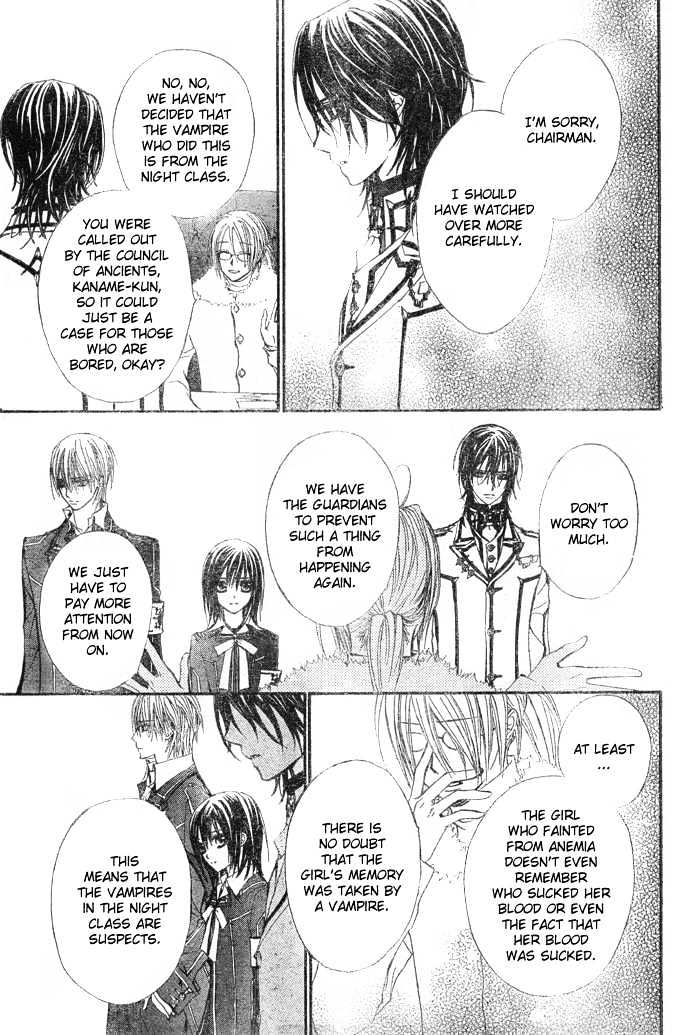 Vampire Knight Chapter 24 page 6 - Chapter 24 : A Small Incident