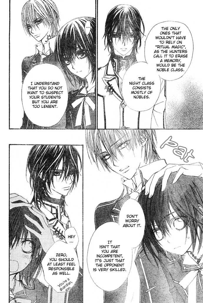 Vampire Knight Chapter 24 page 7 - Chapter 24 : A Small Incident
