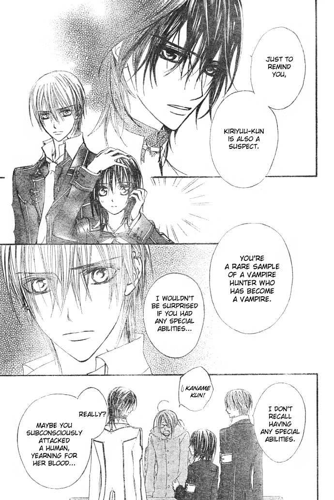 Vampire Knight Chapter 24 page 8 - Chapter 24 : A Small Incident
