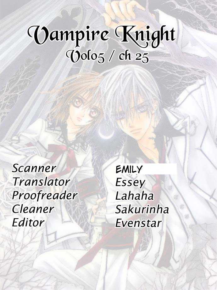 Vampire Knight Chapter 25 page 1 - Chapter 25 : Vampire SoirÃ©e