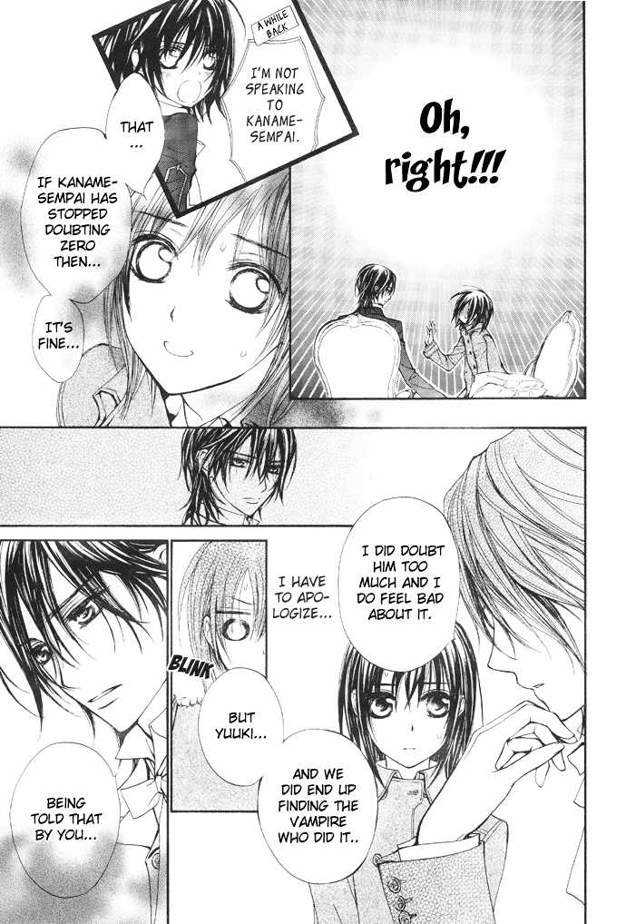 Vampire Knight Chapter 25 page 17 - Chapter 25 : Vampire SoirÃ©e