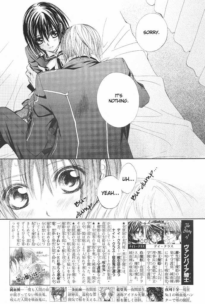 Vampire Knight Chapter 25 page 3 - Chapter 25 : Vampire SoirÃ©e