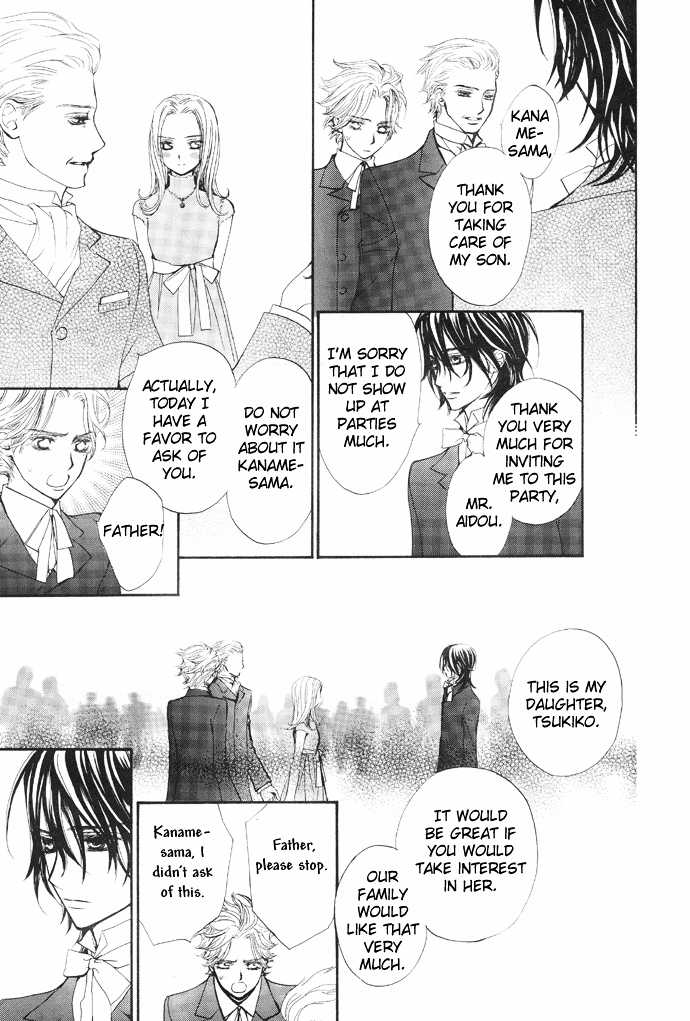 Vampire Knight Chapter 25 page 37 - Chapter 25 : Vampire SoirÃ©e