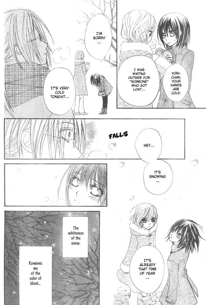 Vampire Knight Chapter 26 page 13 - Chapter 26 : Kaname...