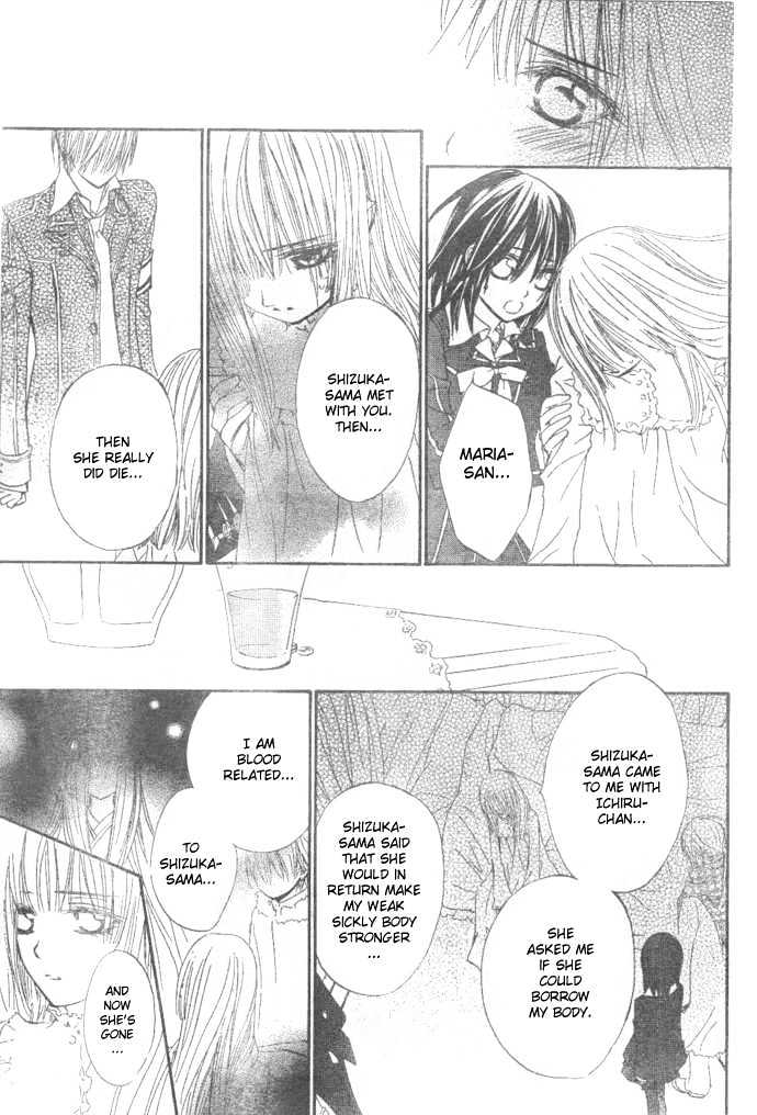 Vampire Knight Chapter 26 page 24 - Chapter 26 : Kaname...