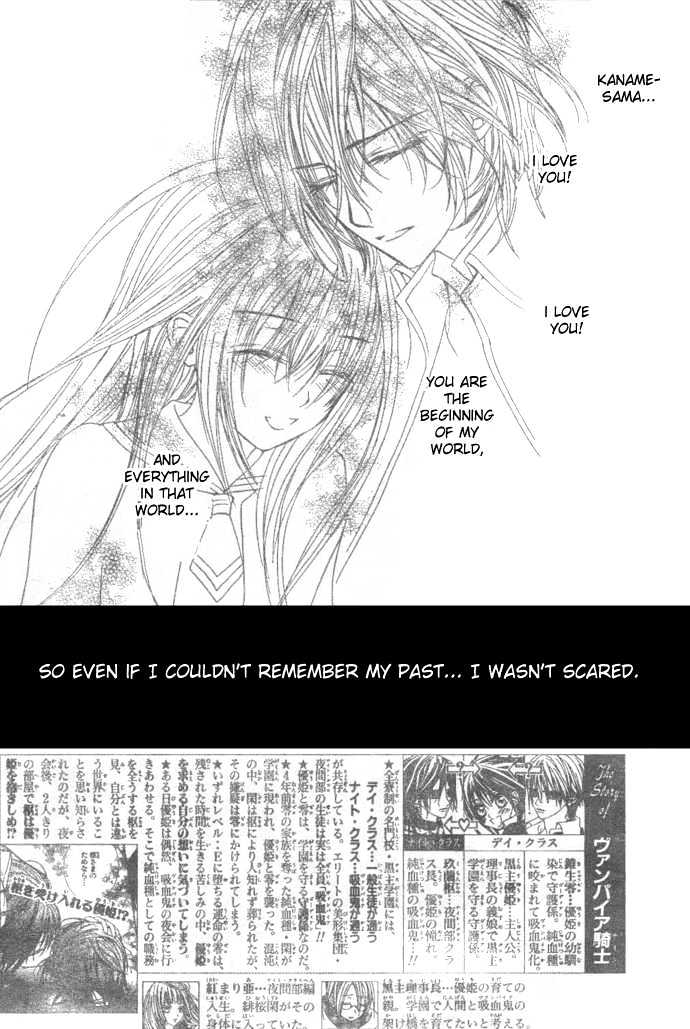 Vampire Knight Chapter 26 page 3 - Chapter 26 : Kaname...