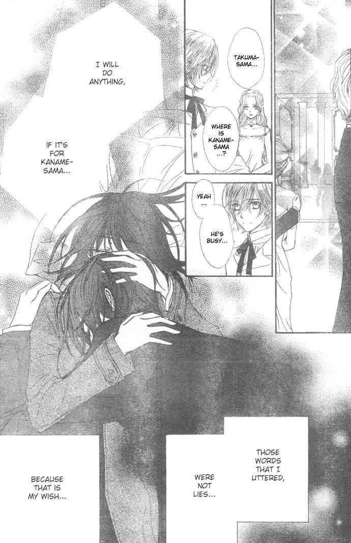 Vampire Knight Chapter 26 page 4 - Chapter 26 : Kaname...