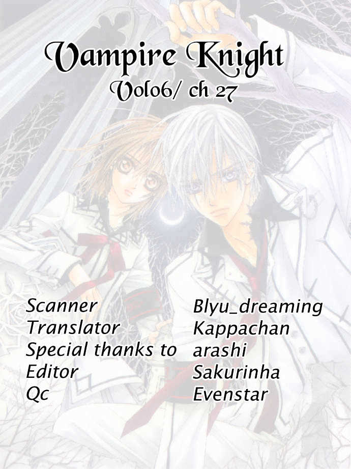 Vampire Knight Chapter 27 page 1 - Chapter 27 : The Archives