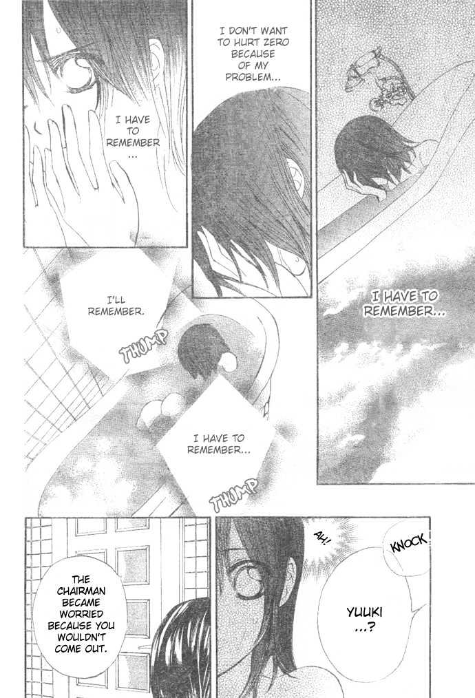 Vampire Knight Chapter 27 page 11 - Chapter 27 : The Archives