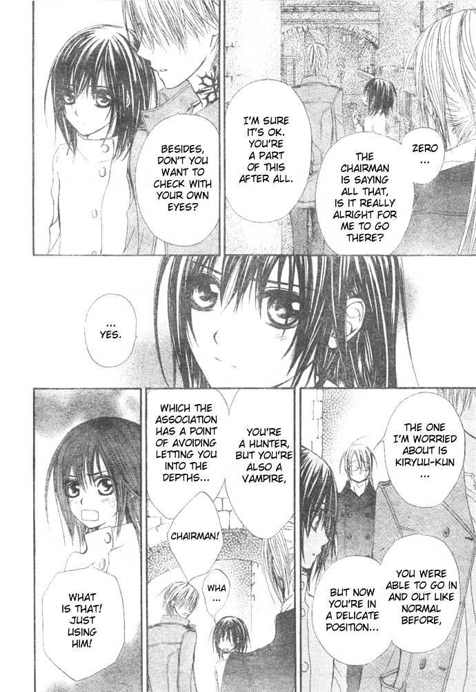 Vampire Knight Chapter 27 page 17 - Chapter 27 : The Archives
