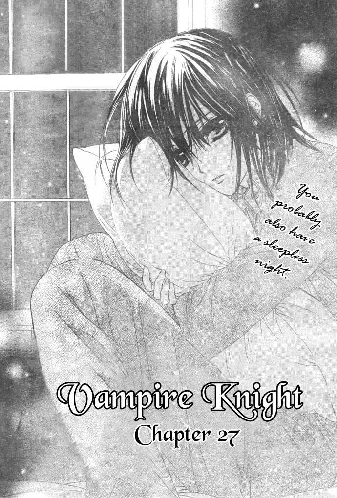 Vampire Knight Chapter 27 page 2 - Chapter 27 : The Archives