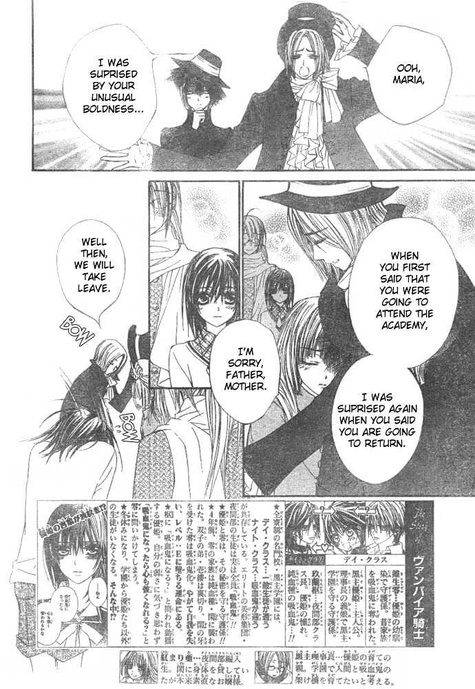 Vampire Knight Chapter 27 page 3 - Chapter 27 : The Archives