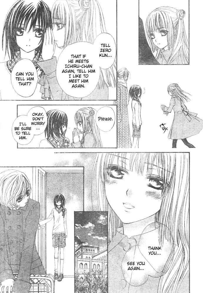 Vampire Knight Chapter 27 page 4 - Chapter 27 : The Archives