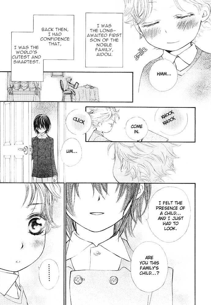 Vampire Knight Chapter 28 page 10 - Chapter 28 : The Kuran Family