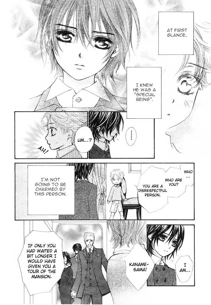 Vampire Knight Chapter 28 page 11 - Chapter 28 : The Kuran Family