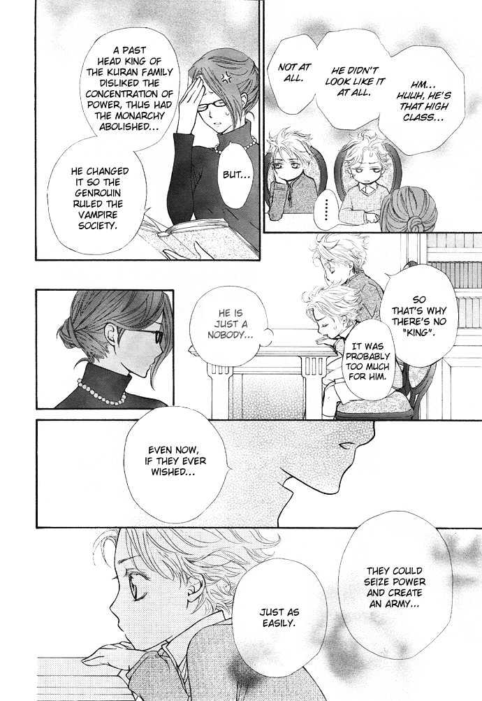 Vampire Knight Chapter 28 page 15 - Chapter 28 : The Kuran Family