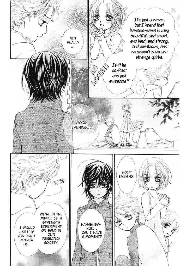 Vampire Knight Chapter 28 page 17 - Chapter 28 : The Kuran Family