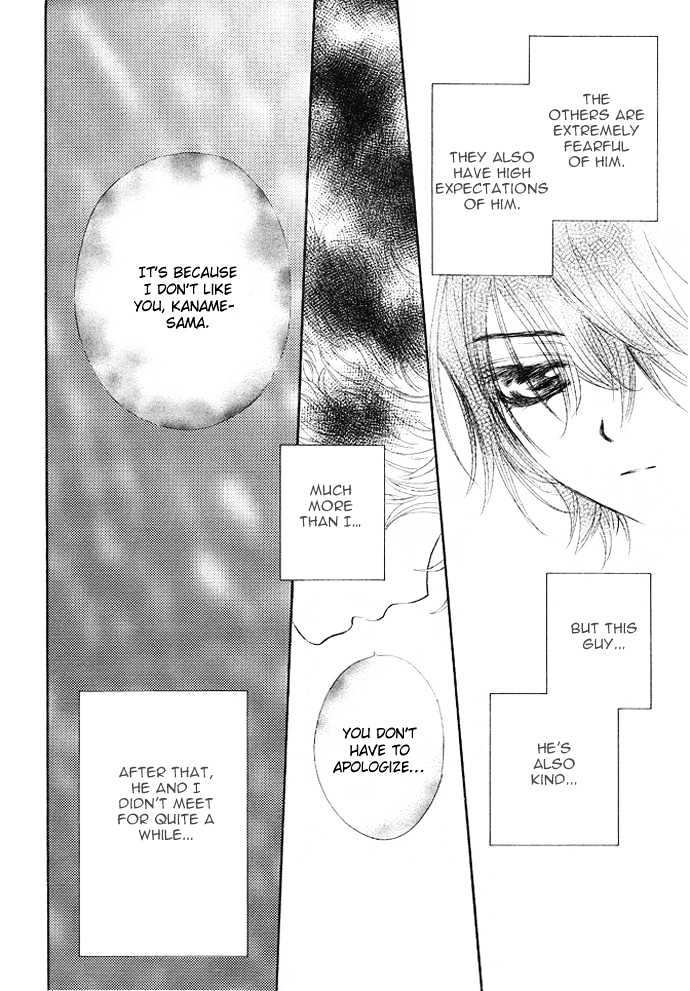 Vampire Knight Chapter 28 page 19 - Chapter 28 : The Kuran Family