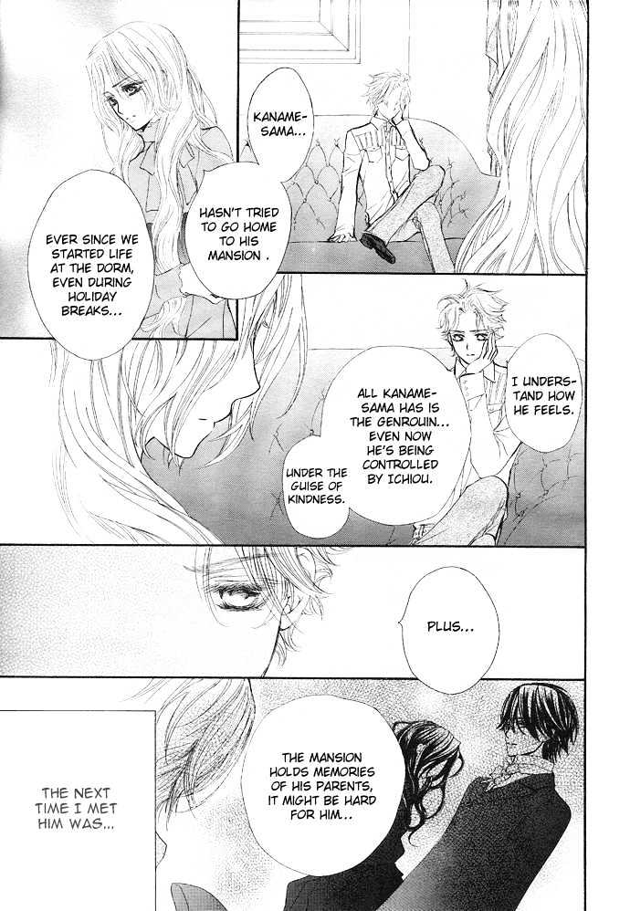 Vampire Knight Chapter 28 page 20 - Chapter 28 : The Kuran Family