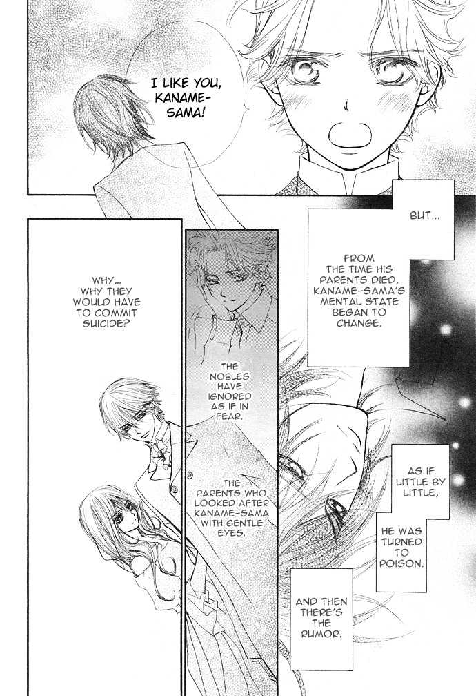 Vampire Knight Chapter 28 page 27 - Chapter 28 : The Kuran Family